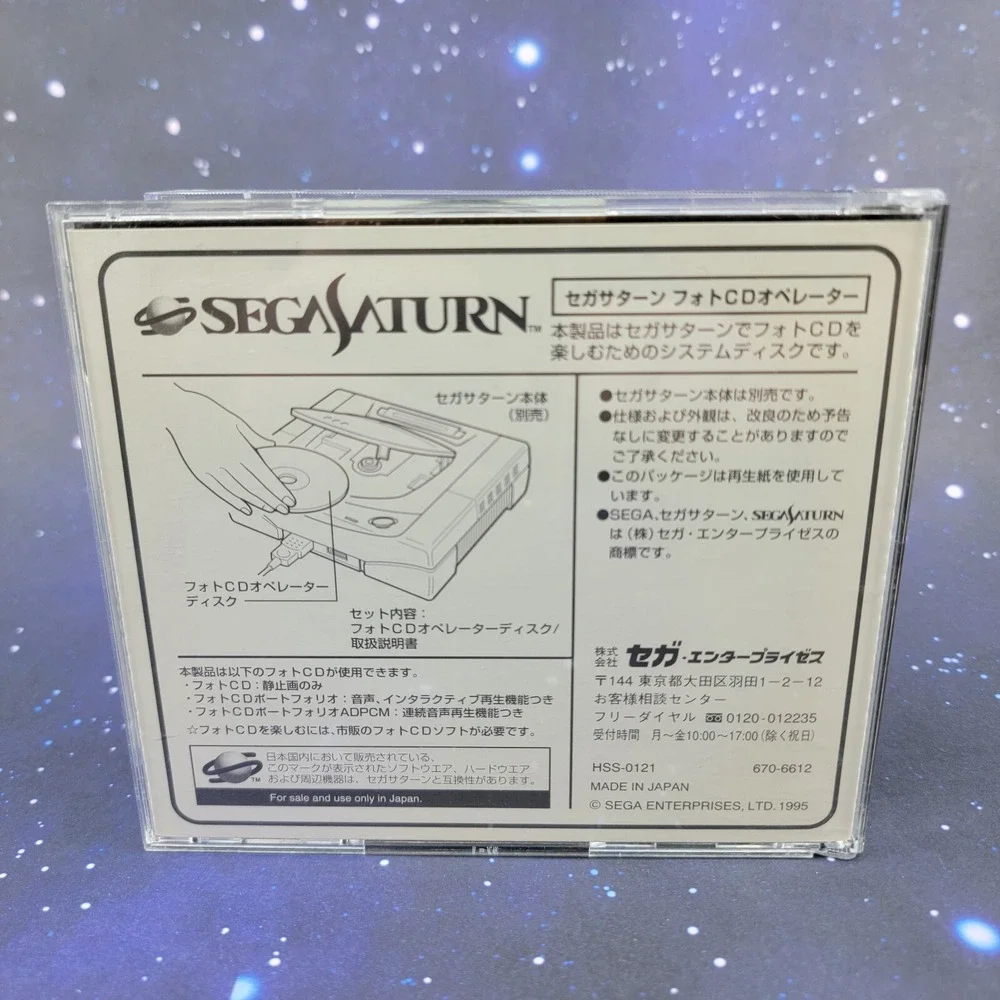 Photo CD Operator (Sega Saturn) JAPANESE Video Game w/ Manual 0572